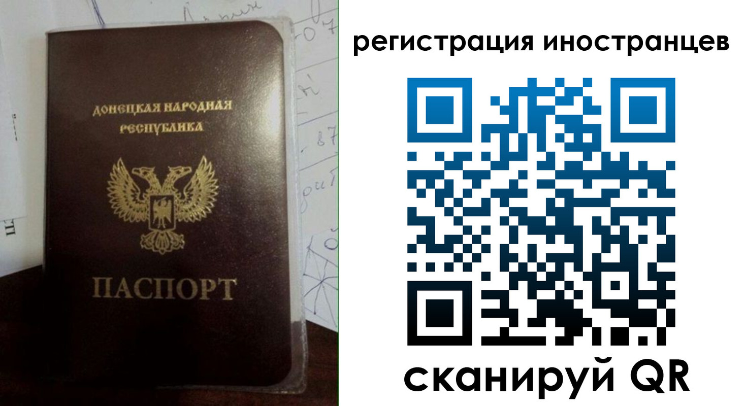 временная регистрация гарантия в Забайкальском крае