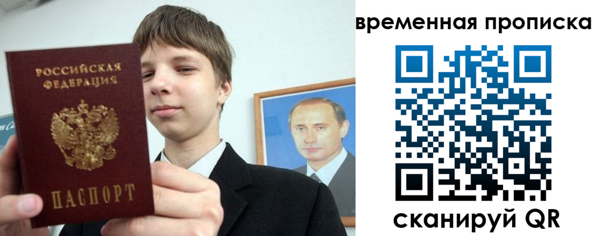 временная регистрация в квартире в Забайкальском крае