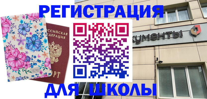 форма 3 в Забайкальском крае